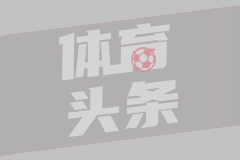 拉什福德闪耀足总杯  维拉2-0轻取卡迪夫城
